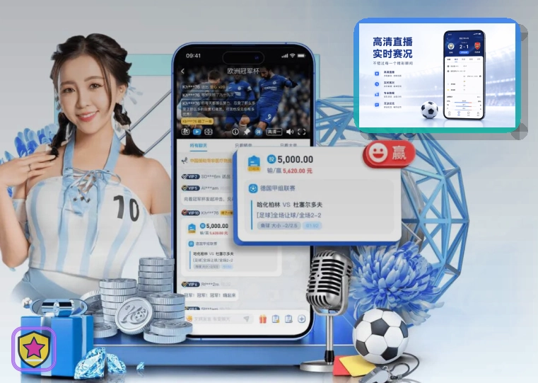 深度足球赛事