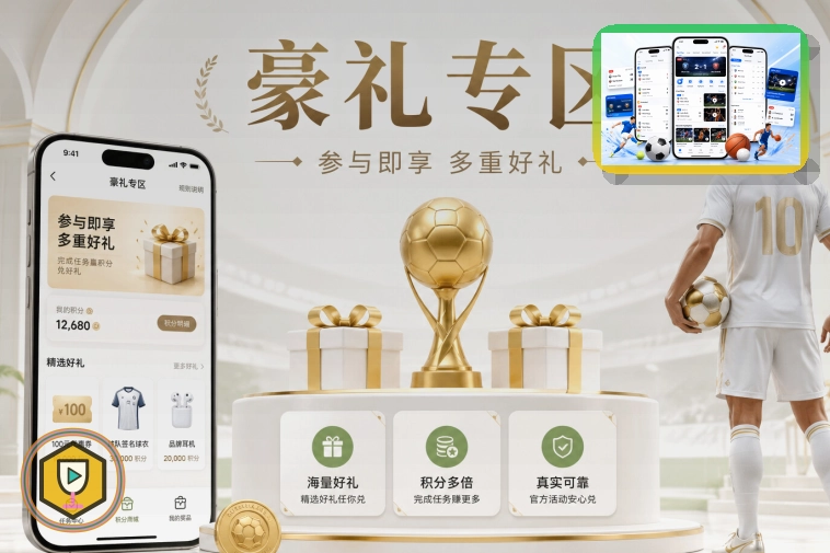 电竞报道